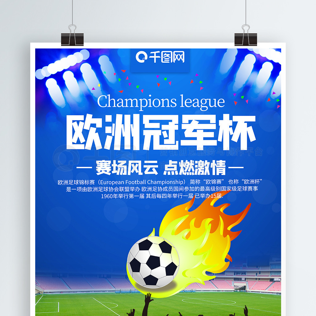 以求更大的