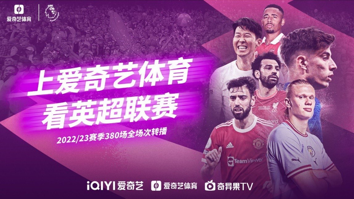破门