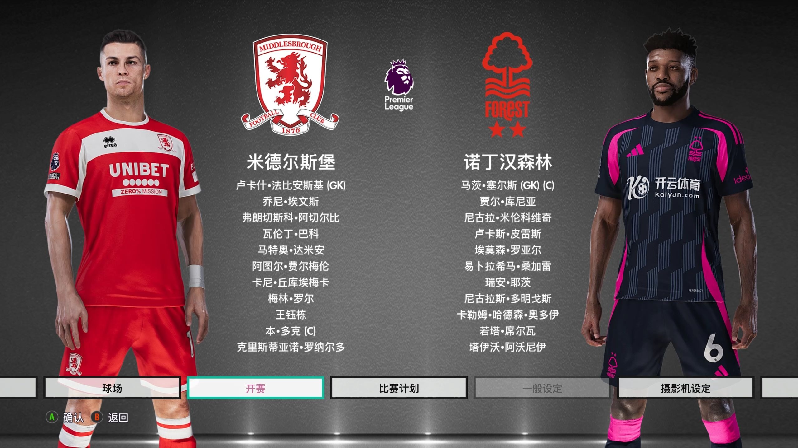 赛的数据绝 赛的数据绝